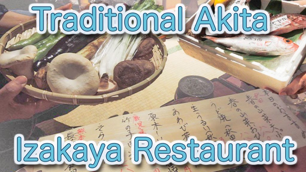 Japan Rail Trip #23: Hakodate to Akita – Akita food Izakaya 函館から秋田へー秋田の民芸酒場 Japan Rail Trip #23: Hakodate to Akita - Akita food Izakaya 函館から秋田へー秋田の民芸酒場