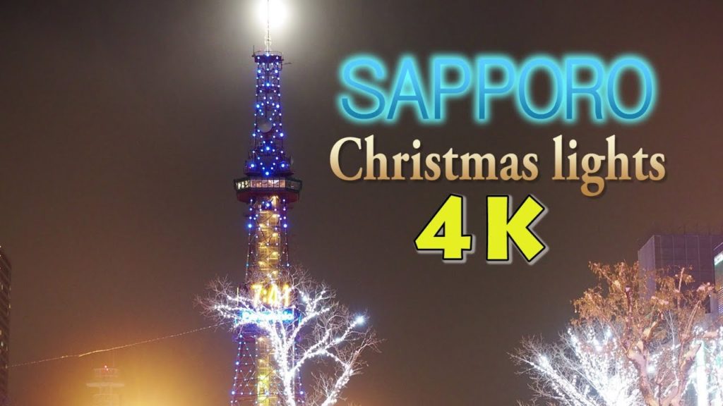 SAPPORO.| 札幌.| Christmas lights 2017. Dec 7th.[4K]