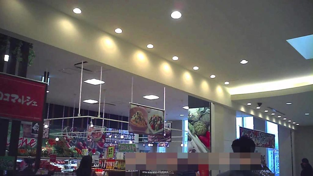 [walk]Shin-Tomei Expressway Surugawan-Numazu Service Area Part.2