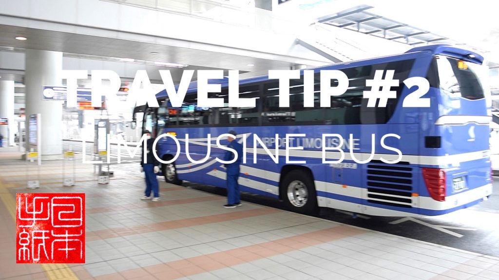 Travel Tips - Airport Limousine Bus - Letters from Japan
