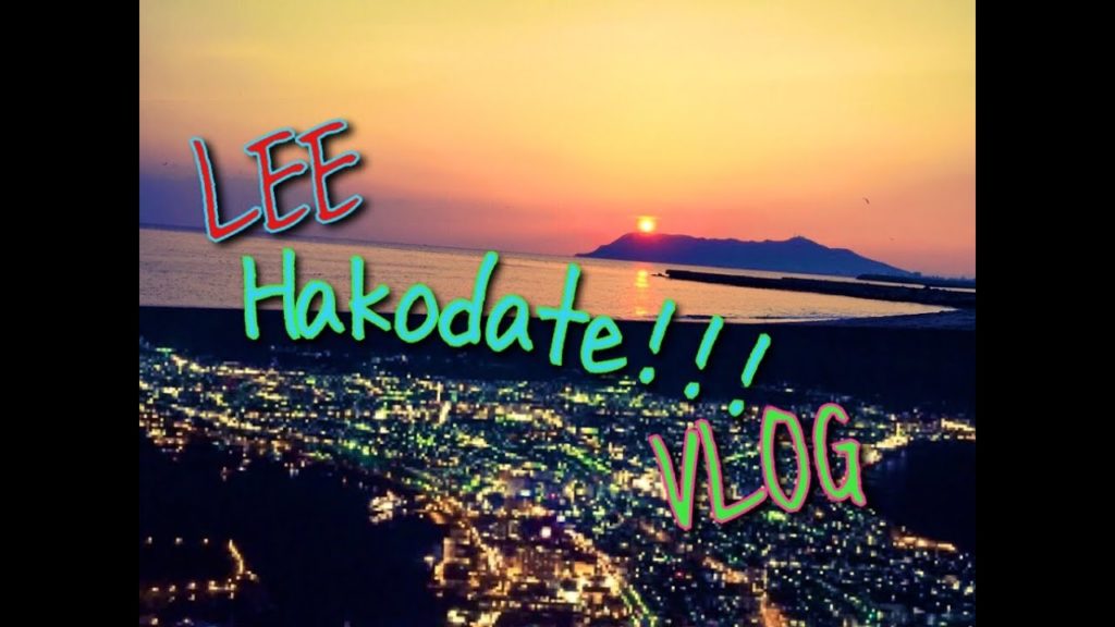 VLOG ★  Hokkaido Bullet  Journey ! in Hakodate !!!