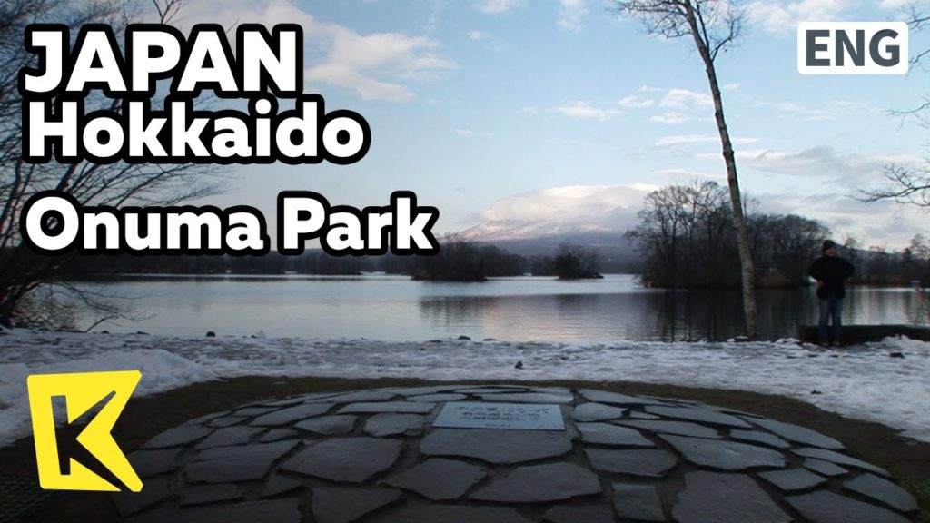 【K】Japan Travel-Hokkaido[일본 여행-홋카이도]오누마 공원, '천개의 바람이 되어' 기념비/Onuma Park/Become a thousand winds/Lake