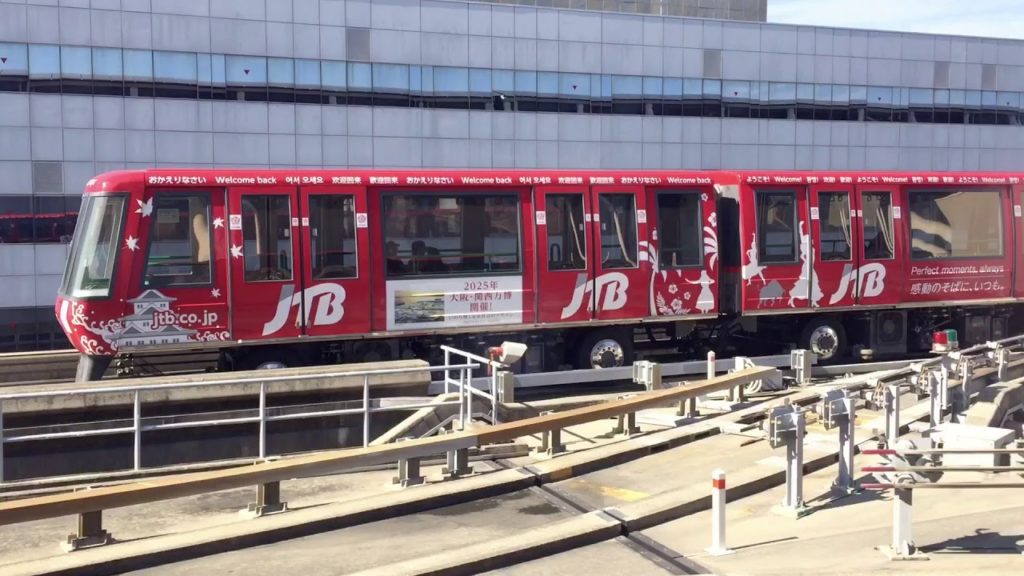 My First Travel/Short Glimpse Here In Japan