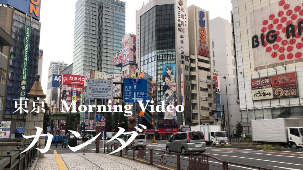 神田〜秋葉原(千代田区) am 4K.a-Walk in Tokyo Kanda to Akihabara(Chiyoda-ku) No.48