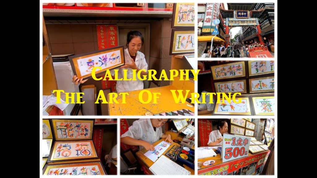 ചൈനാ ടൗണിലെ കലിഗ്രഫി എന്ന എഴുത്തു കല (Calligraphy, Art of Writing at China Town)