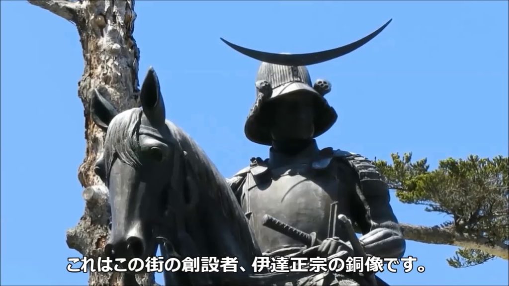 Sendai tour 　ドイツ語で仙台スモールツアー