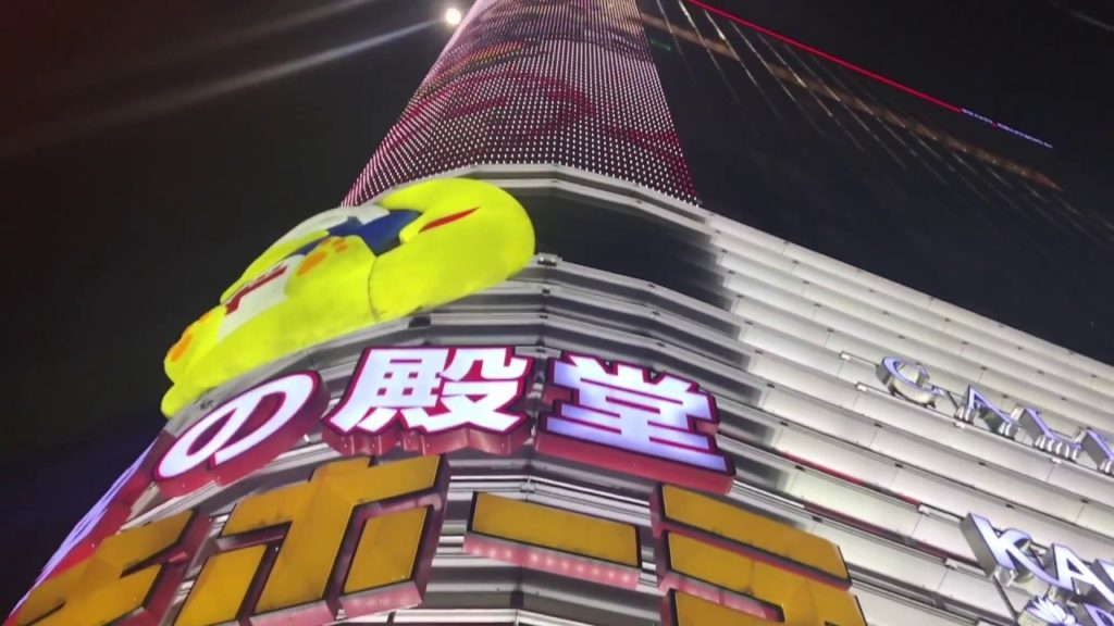 Japan Nagoya Sakae Don Quijote tour