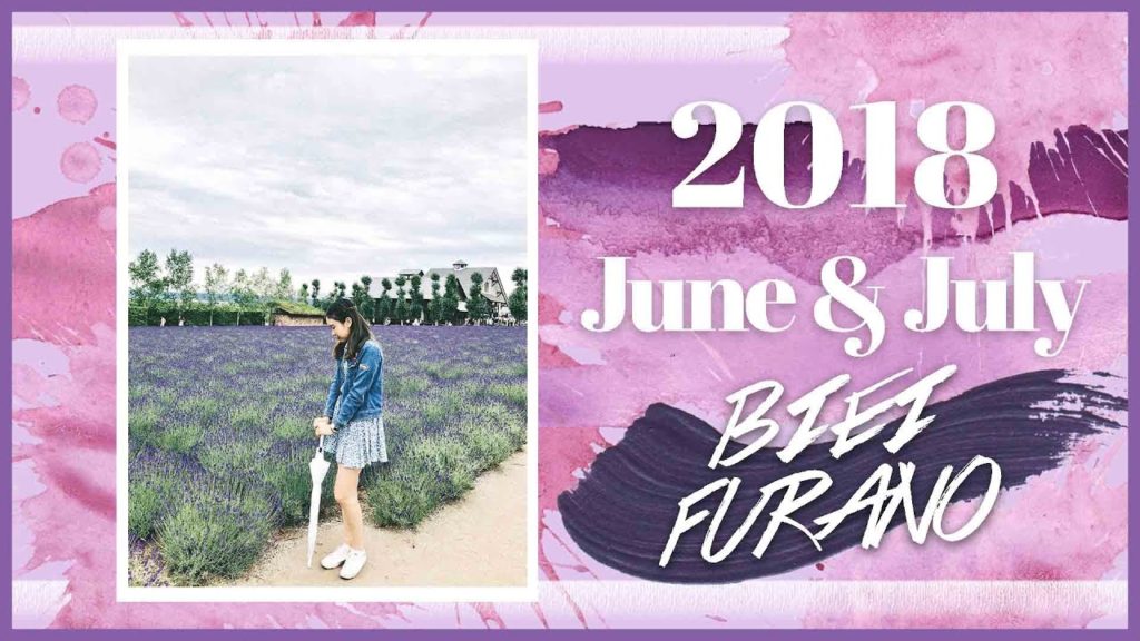 2018 重遊北海度｜美瑛▶️富良野｜讓回憶再次上映