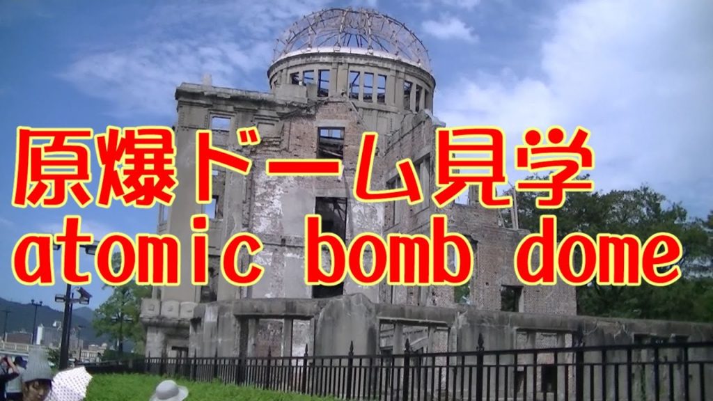 Hiroshima Atomic Bomb Dome tour Japan