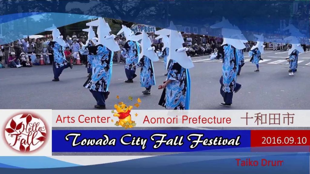 Towada Fall Festival Aomori Japan