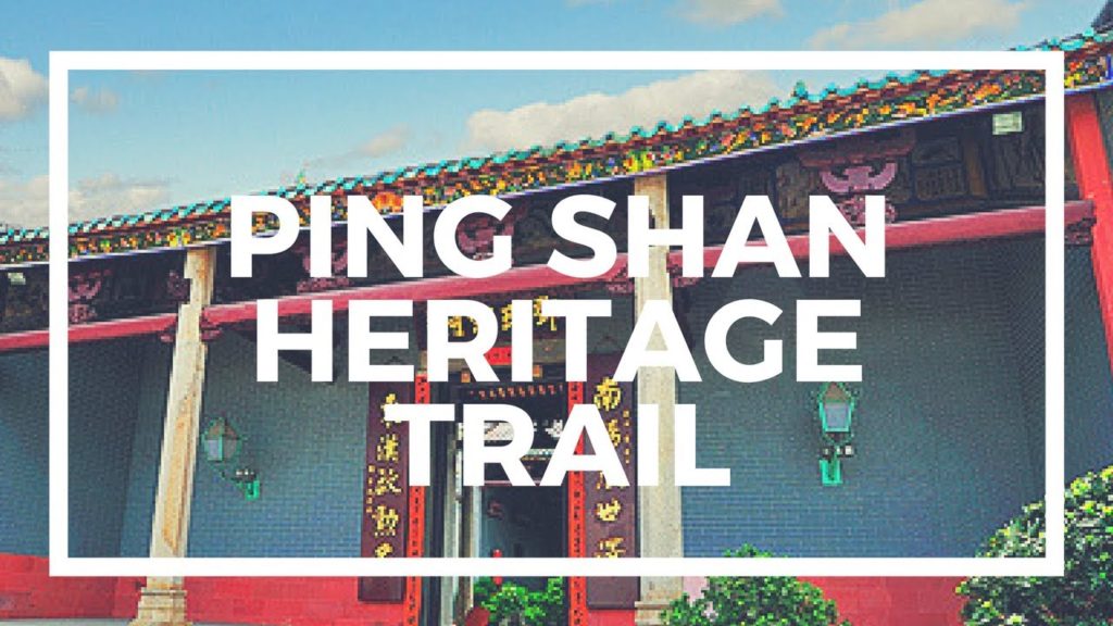 Ping Shan Heritage Trail – Hong Kong Travel Ping Shan Heritage Trail - Hong Kong Travel