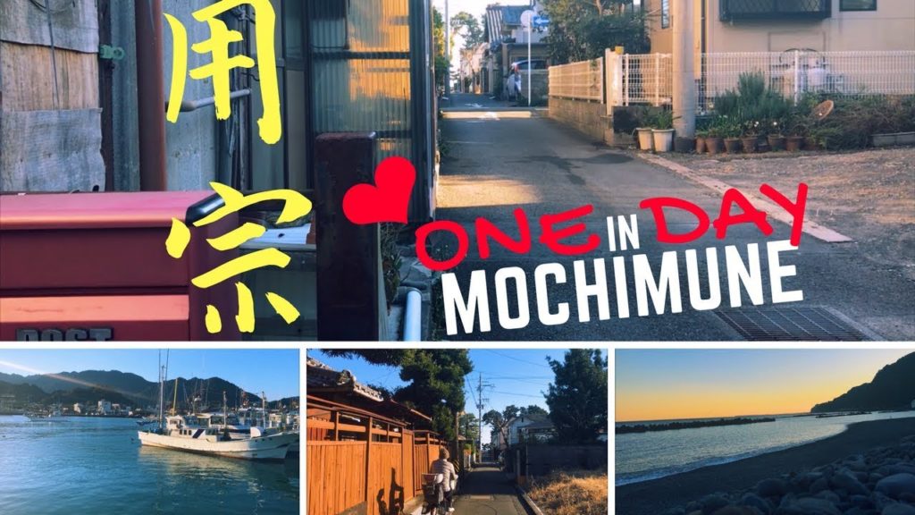 [JAPAN] Mochimune ⚓ A Unique Port City not widely known!!