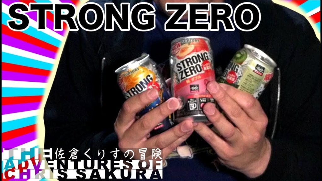 Let's drink Strong Zero and get wasted Let's drink Strong Zero and get wasted