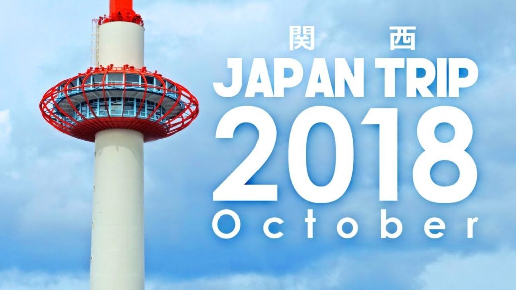 JAPAN TRIP October 2018 [Kansai]