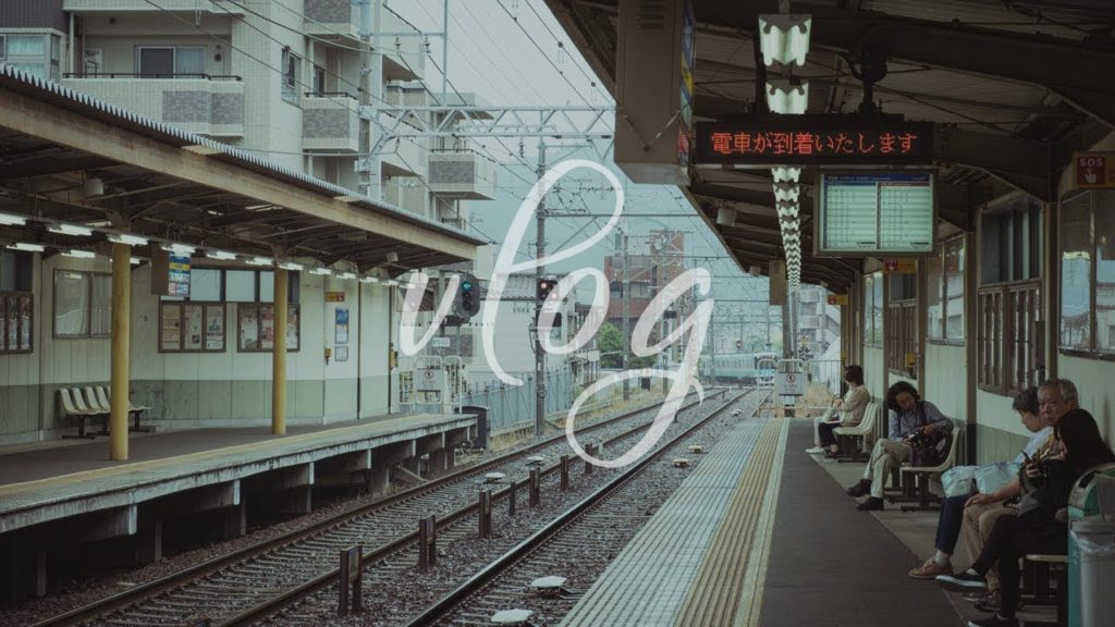 TOKYO to KYOTO by Train Travel Day | Japan Vlog 2