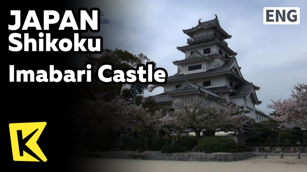 【K】Japan Travel-Shikoku[일본 여행-시코쿠]바닷가에 세워진 이마바리 성/Shikoku/Imabari Castle/Imabari City/Stone Wall