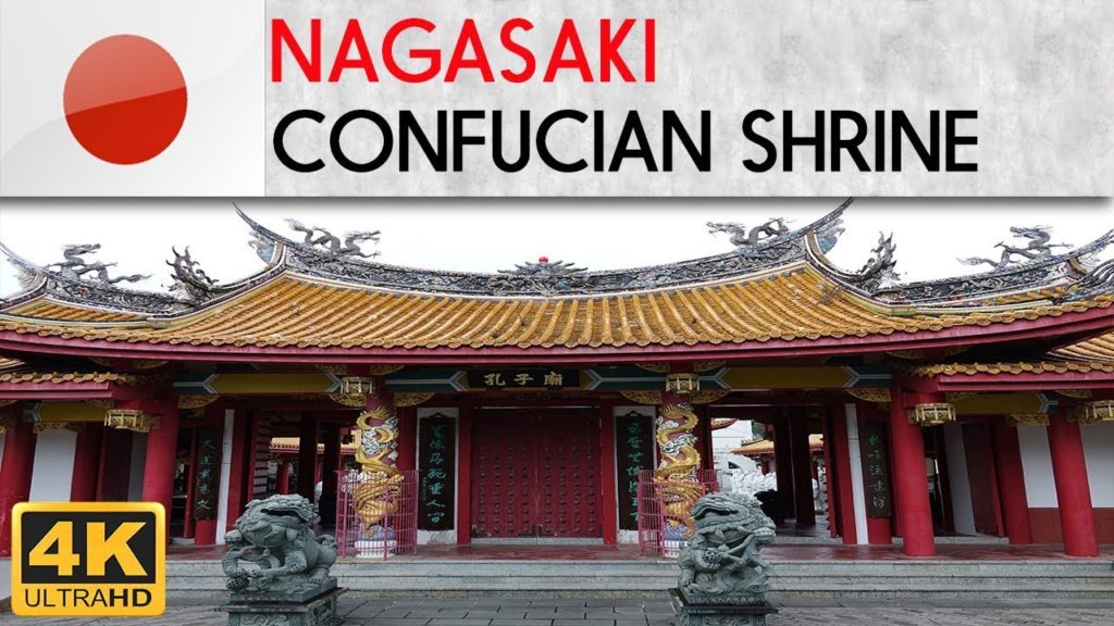 NAGASAKI – Confucius Shrine NAGASAKI - Confucius Shrine