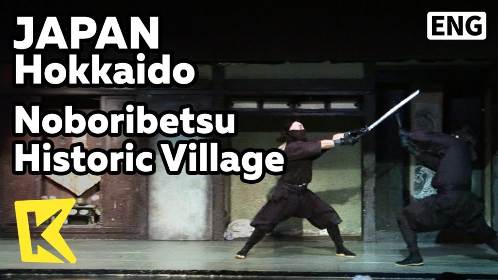 【K】Japan Travel-Hokkaido[일본 여행-홋카이도]노보리베쓰 시대촌의 닌자활극/Noboribetsu Historic Village/Ninja Action Play