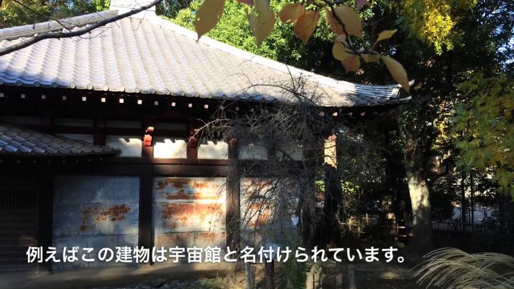 Japan Travel-Mysteries of Tetsugakudo Park in Tokyo, Japan （中野区にある哲学堂公園）