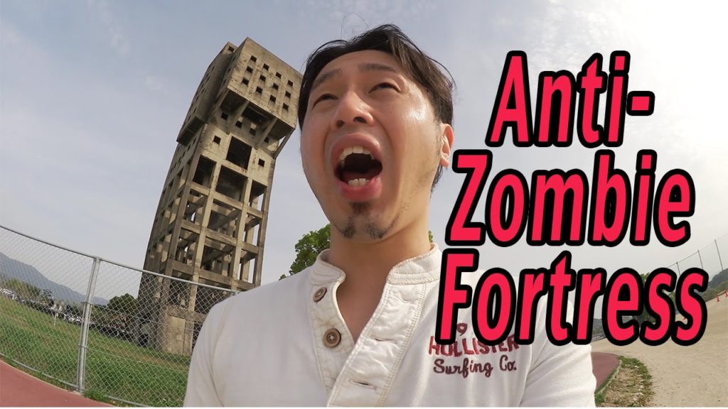 Anti Zombie Fortress Abandoned Coal Mine In Fukuoka (JAPAN TRAVEL) Anti Zombie Fortress Abandoned Coal Mine In Fukuoka (JAPAN TRAVEL)