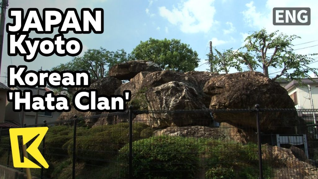 【K】Japan Travel-Kyoto[일본 여행-교토]뱀 무덤, 신라에서 온 한인 '하타족'/Korean/Hata Clan/Snake Tomb
