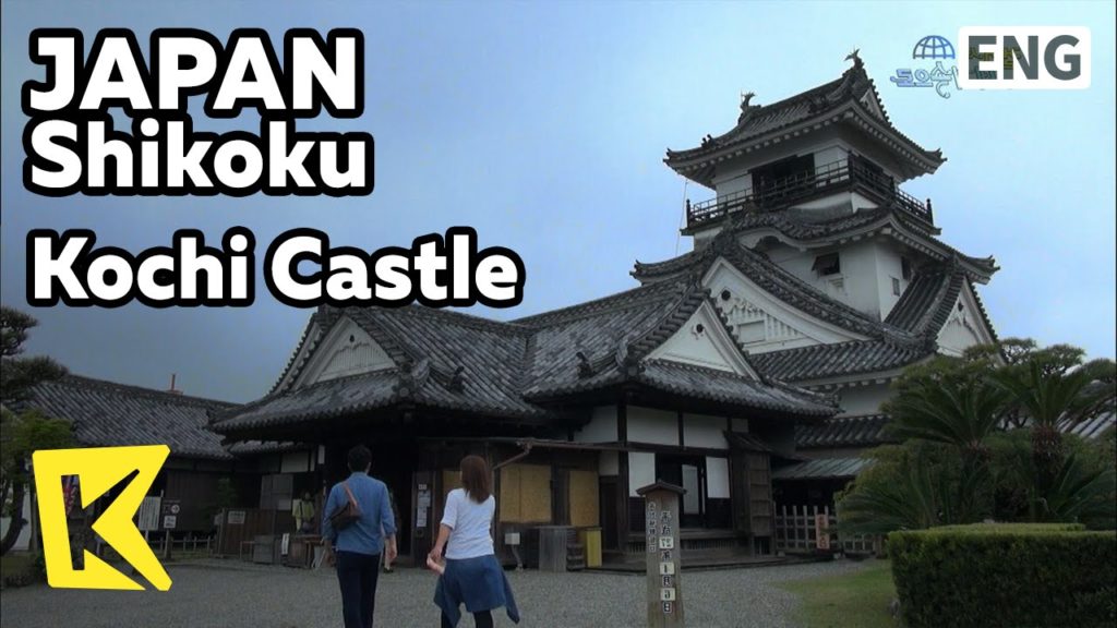 【K】Japan Travel-Shikoku[일본 여행-시코쿠]웅장한 돌담, 고치 성/Shikoku/Kochi Castle/City Kochi/Stone Wall/Ote Gate