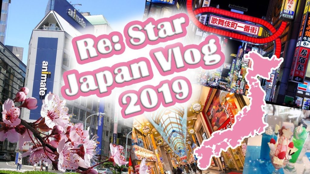 Japan Vlog 2019 Japan Vlog 2019