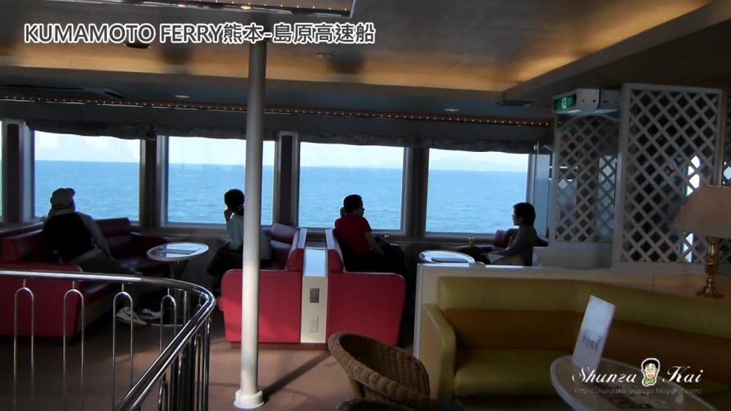 Kumamoto Ferry 熊本高速船