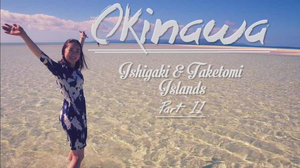 Okinawa trip: Ishigaki & Taketomi Islands - Part II (沖縄 - 石垣島&竹富島トリップ)