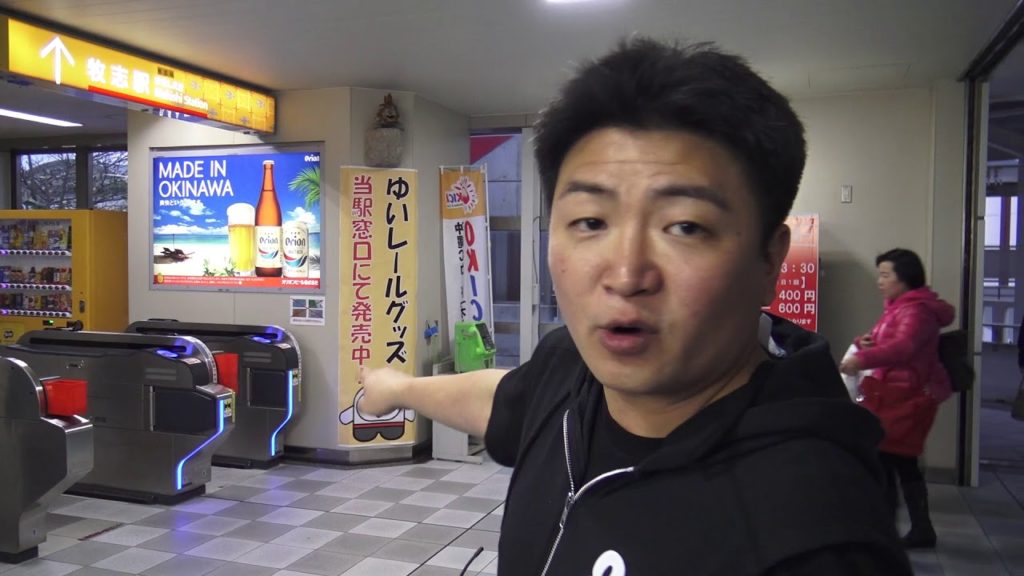 Discover Digest Asia - Okinawa EP02