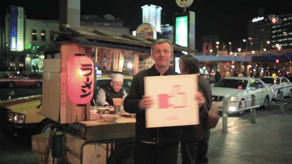 IS JAPAN COOL? Ramen