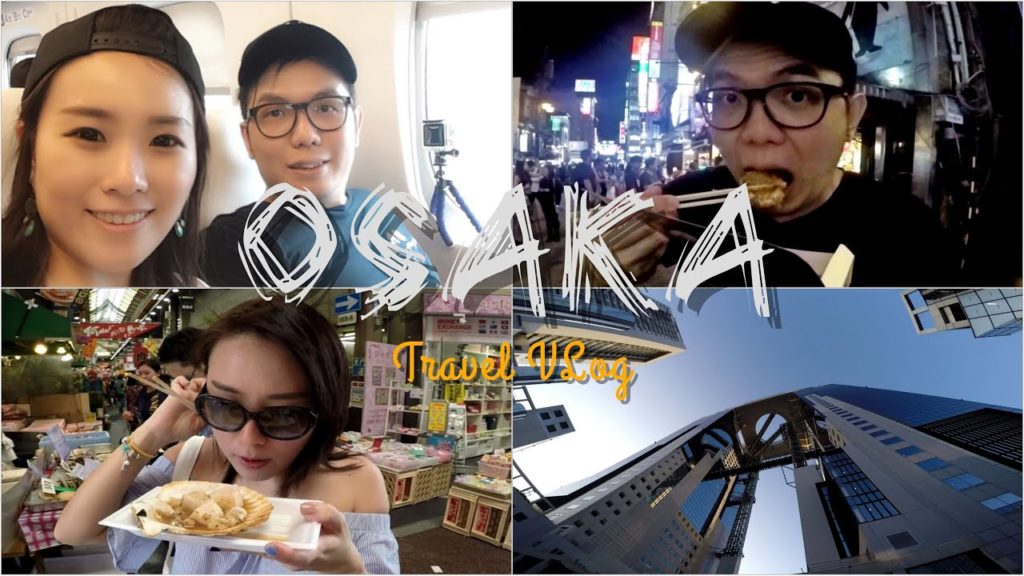 Japan Trip 2016 | Osaka, Kyoto, Kobe, Universal Studio | Travel Vlog #2 | GoPro Japan Trip 2016 | Osaka, Kyoto, Kobe, Universal Studio | Travel Vlog #2 | GoPro