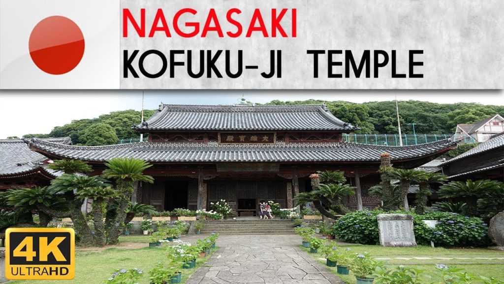 NAGASAKI - Kofuku-ji temple