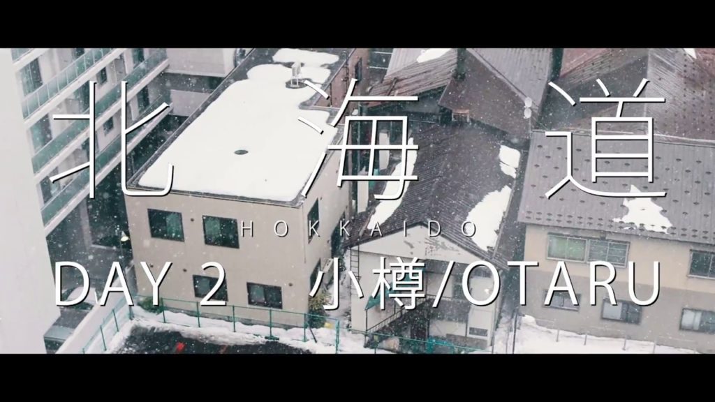 HOKKAIDO WINTER TRAVEL Day2 VLOG9 北海道自由行 day2 VLOG9 出發去小樽 HOKKAIDO WINTER TRAVEL Day2 VLOG9 北海道自由行 day2 VLOG9 出發去小樽