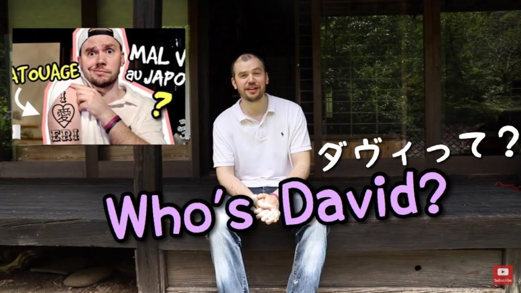 French living in a Japanese traditional house! 日本古民家在住フランス人 Eng Subs French living in a Japanese traditional house! 日本古民家在住フランス人 Eng Subs