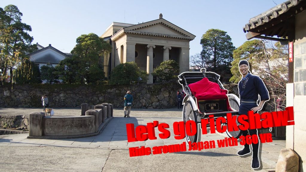 [360VR] Let's go Rickshaw! Ride around Japan [Kurashiki 01] | JNTO