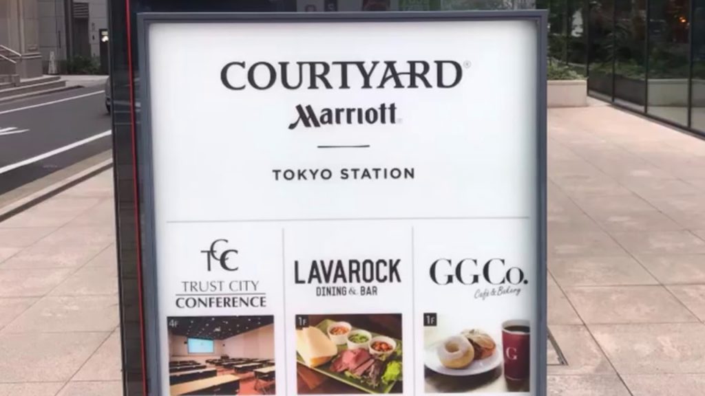 Courtyard by Marriott Tokyo Station Review by Life Journey - Free Night Certificate