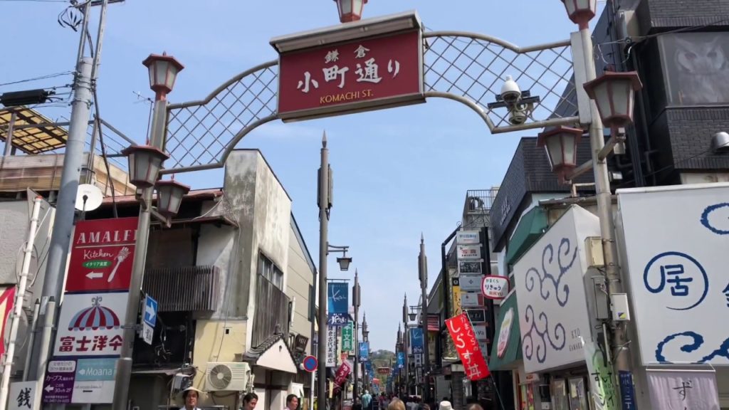 Komachi Street Kamakura Japan