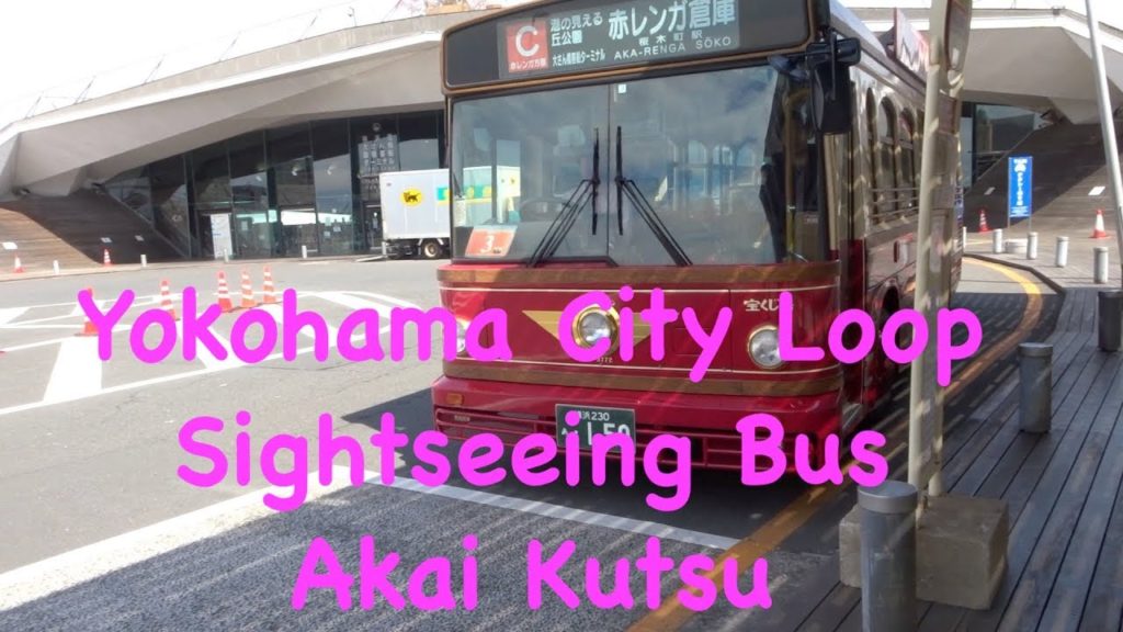 Tour Yokohama on the Akai Kutsu City Loop Sightseeing Bus