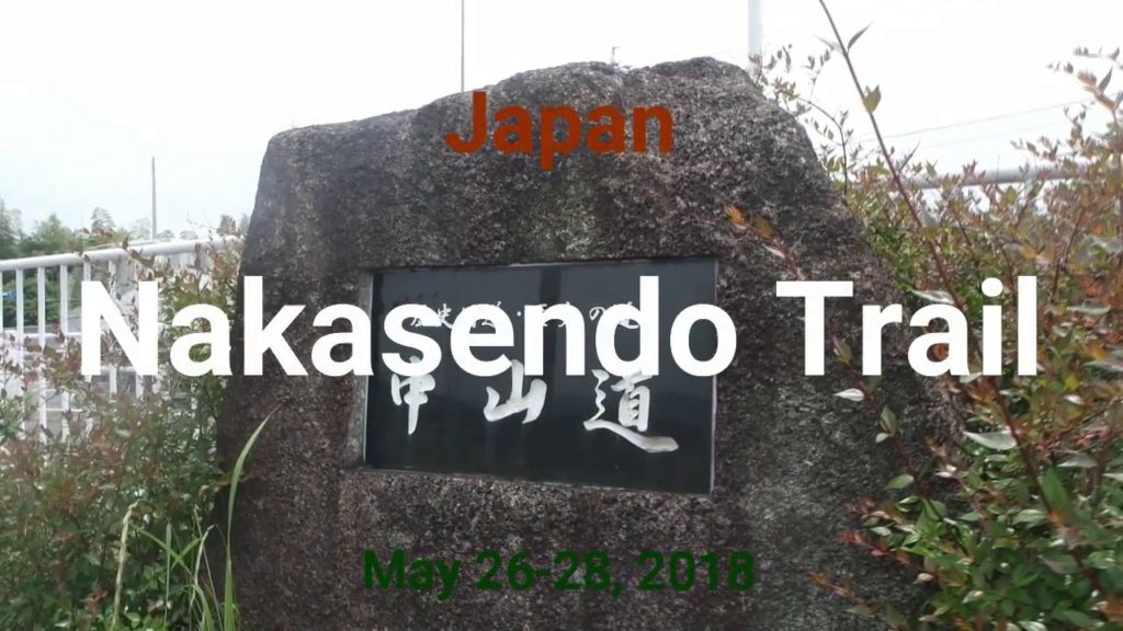 Japan Tour 2, Nakasendo Trail fr Nakatsugawa to Narai HD (2018)