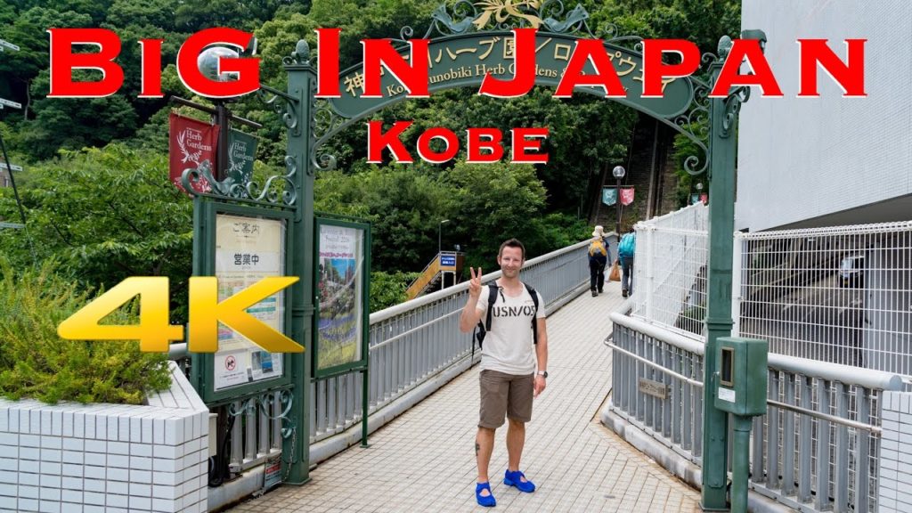 Big in Japan - My Travel Series - Kobe - A5 Class Wagyu Beef - Herb Gardens