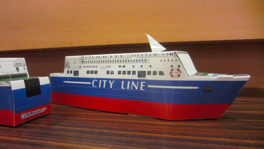 Ferry Ride To Kyushu VLOG 4