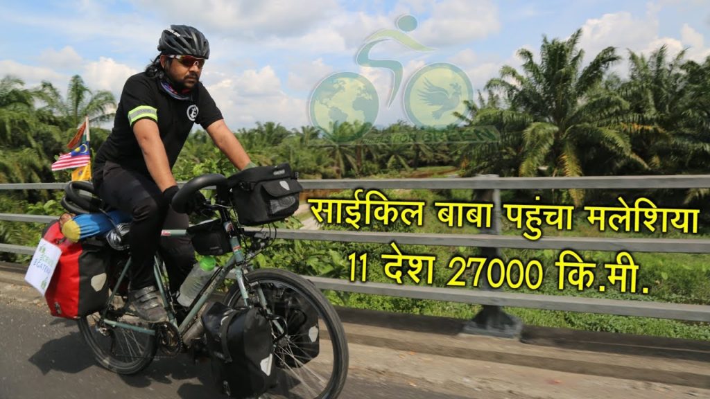 Cycling in Malaysia Thailand  Border || World Bicycle Traveler || Cycle Baba Epi No 16