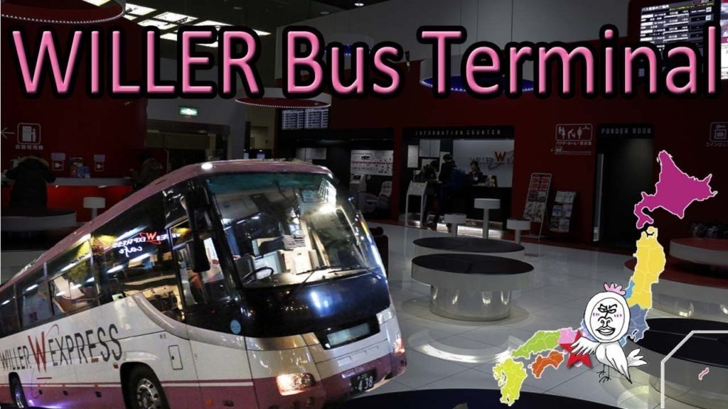 WILLER Bus Terminal Osaka Umeda Travel Japan / 梅田バスターミナル
