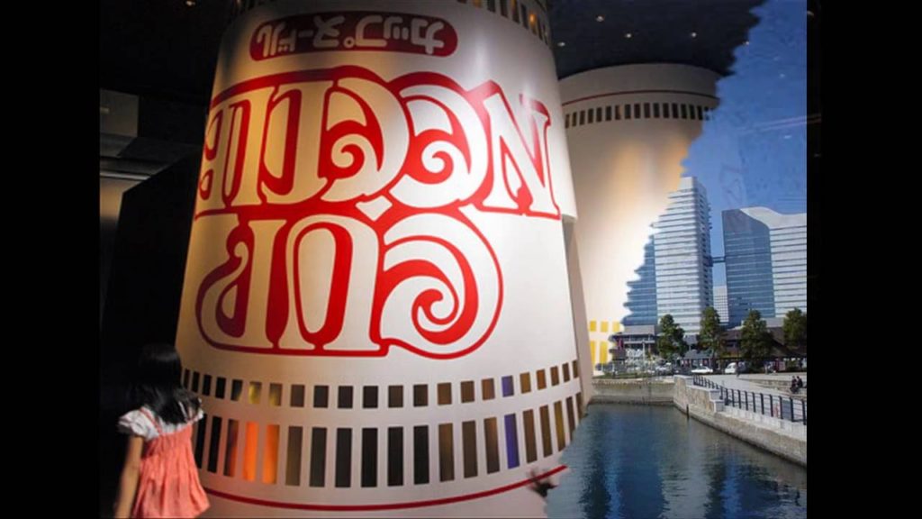 Asian Travel :  Yokohama modern coastal city of Japan Asian Travel :  Yokohama modern coastal city of Japan