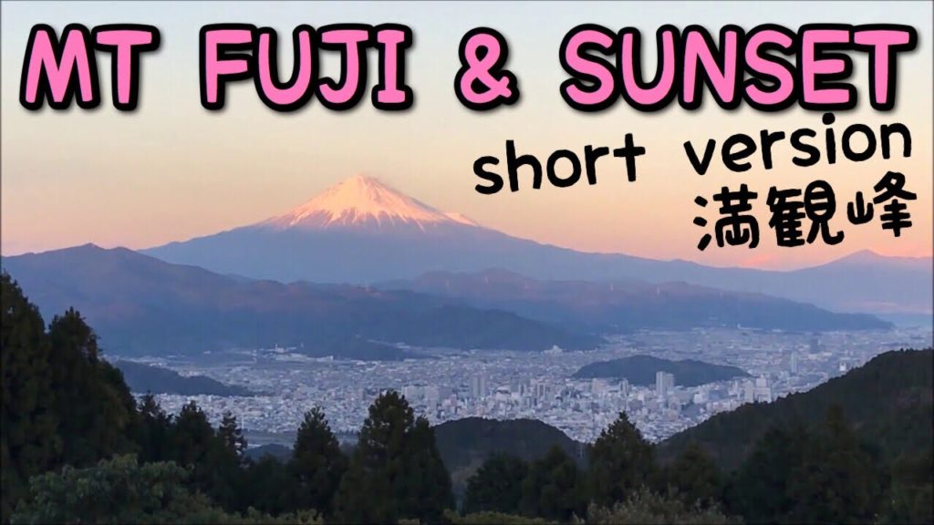 MT FUJI ＆ SUNSET 🗻😎 (Short Version)