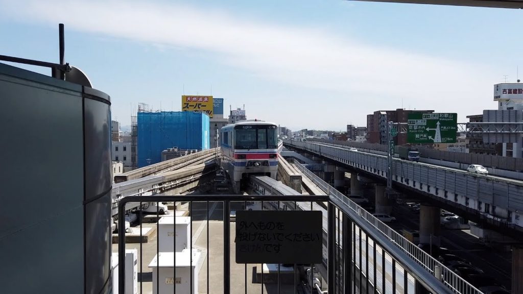 Kadoma, Japan - Osaka Monorail - Kadoma-shi Station (2019)