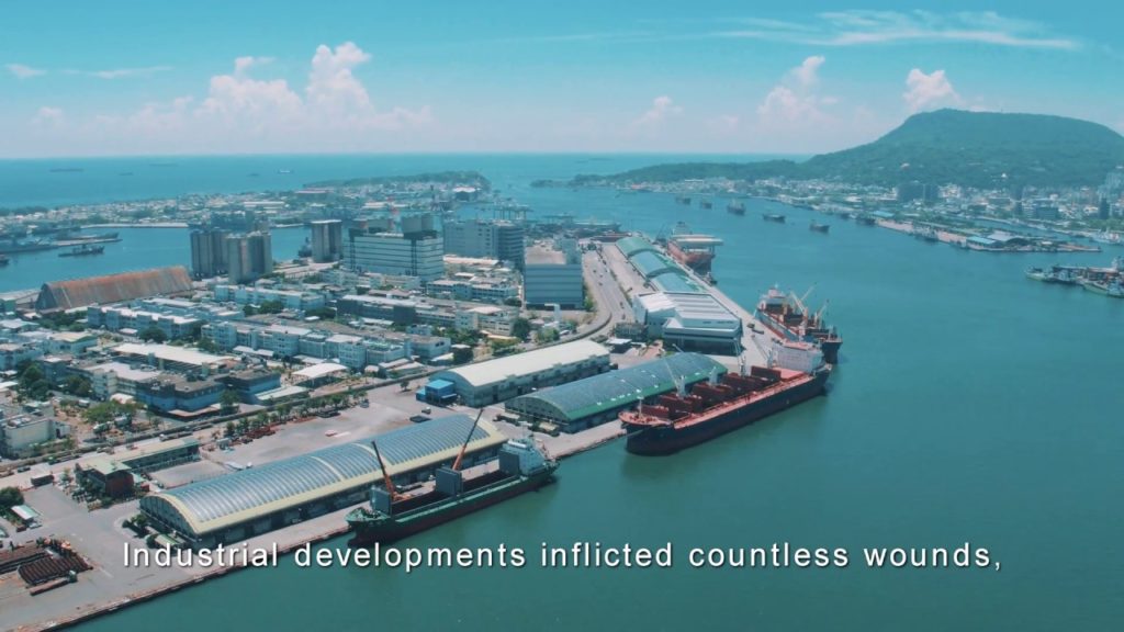 【Kaohsiung Style】the Industry - 1 min with English subtitles