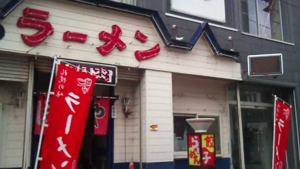 Travel/melancong  [Noboribetu Hokkaido Japan] 登別温泉街から地獄谷入口付近まで