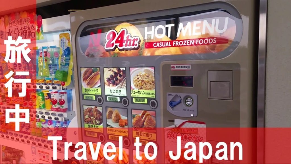 Japanese Rest Stops - Travel to Japan